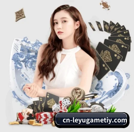 乐鱼 APP 界面