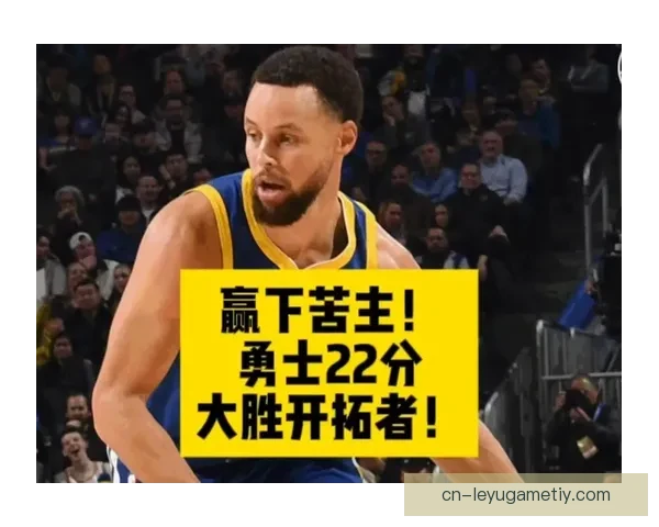 勇士配角不稳仅梅尔顿可依靠了