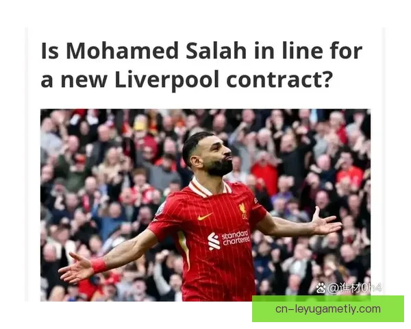 利物浦应留阿诺德放弃高薪萨拉赫 利物浦应留阿诺德放弃高薪萨拉赫